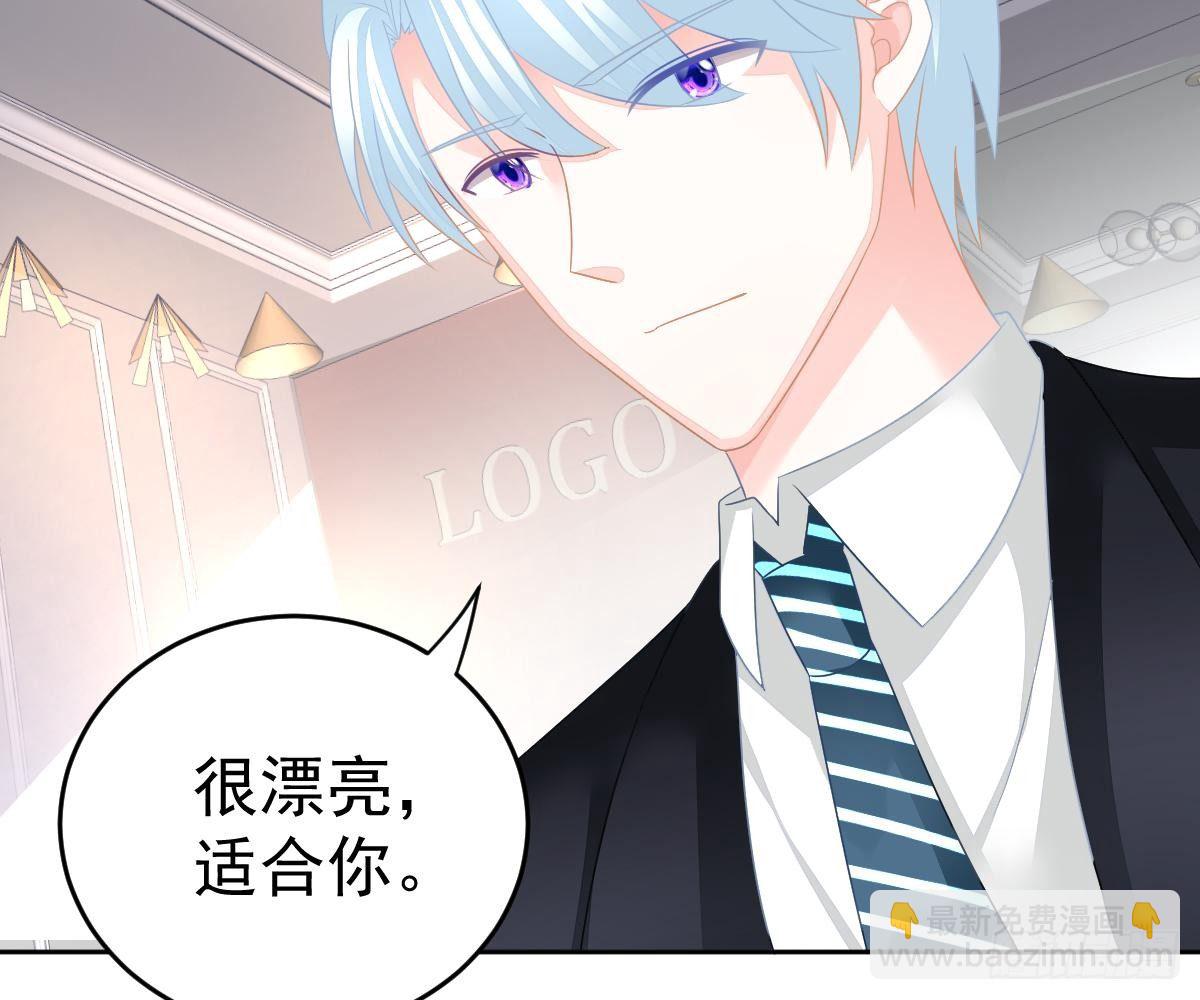 冰山總裁小萌妻（總裁要撩我） - 你更美味(2/2) - 3