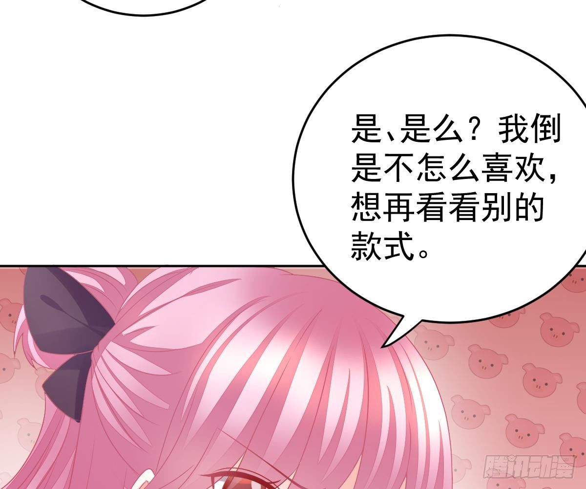 冰山總裁小萌妻（總裁要撩我） - 你更美味(2/2) - 4