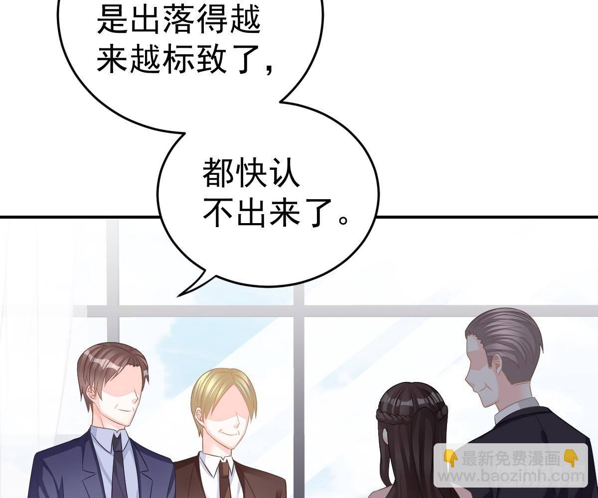 冰山總裁小萌妻（總裁要撩我） - 生日宴會(1/2) - 2