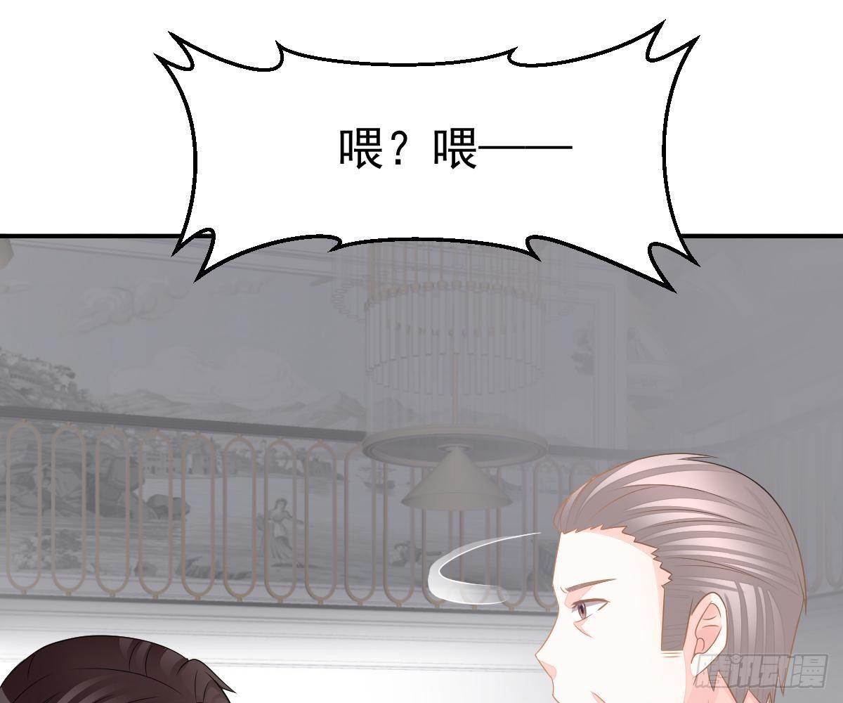 冰山總裁小萌妻（總裁要撩我） - 生日宴會(1/2) - 2