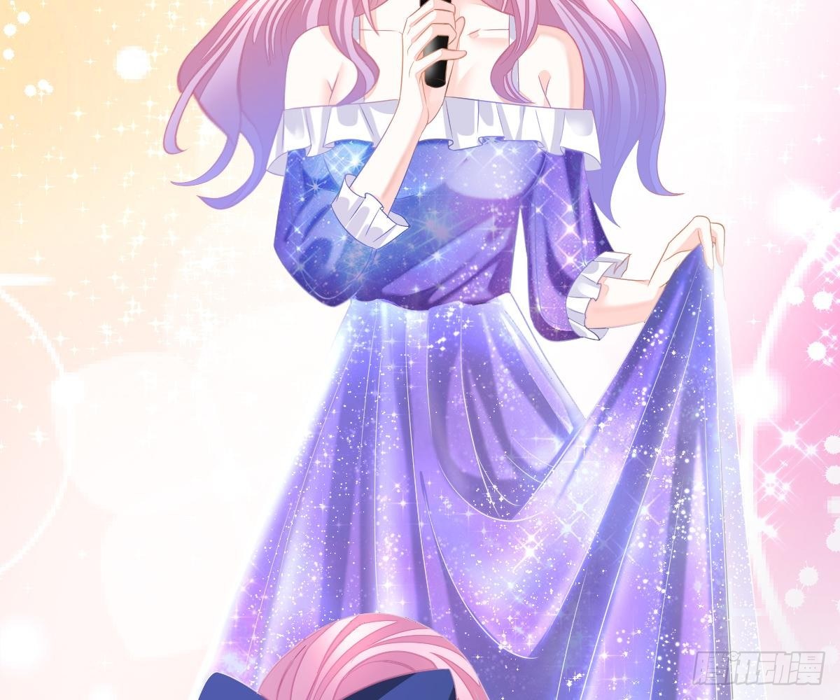 冰山總裁小萌妻（總裁要撩我） - 生日宴會(1/2) - 2