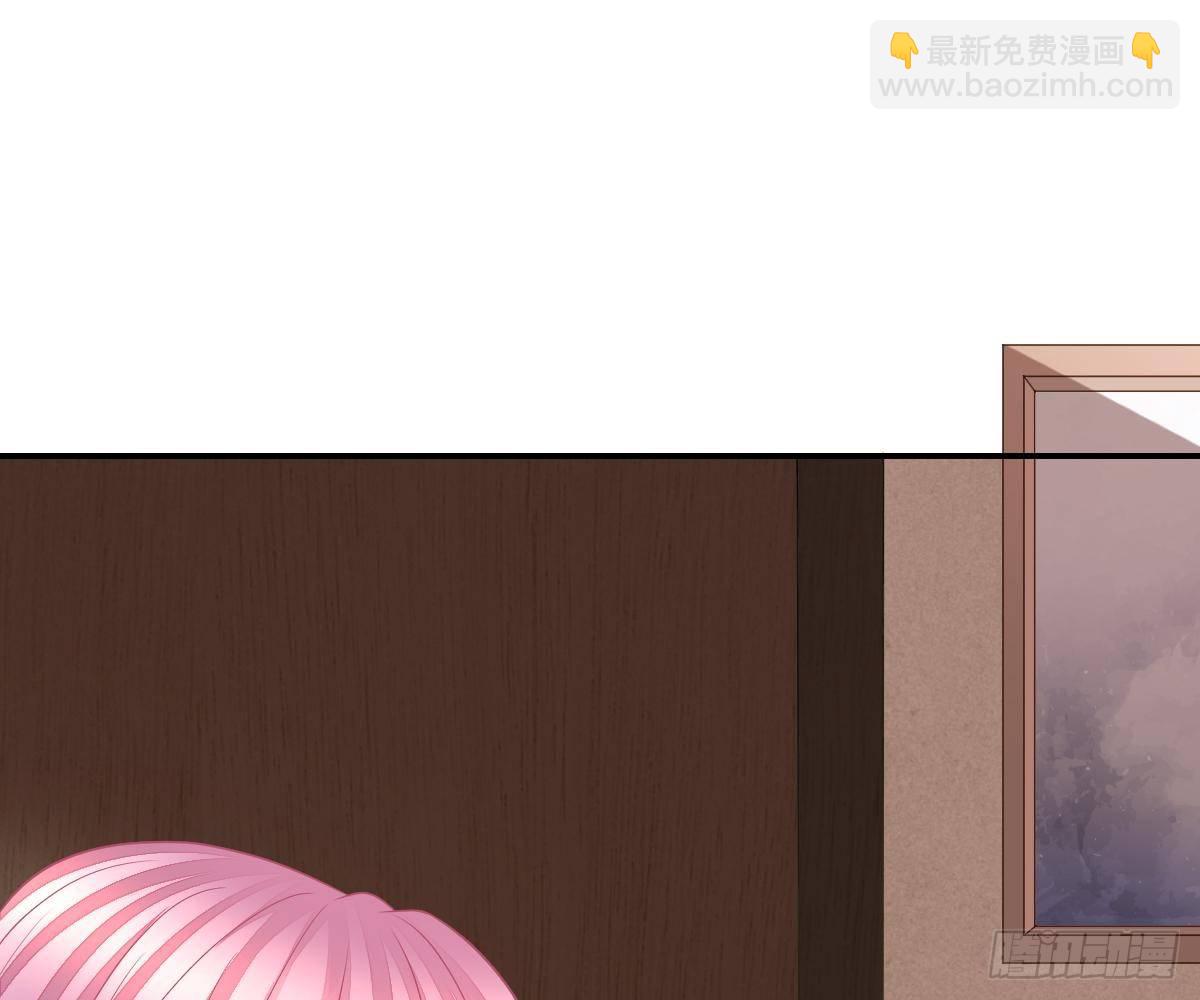 冰山總裁小萌妻（總裁要撩我） - 生日宴會(1/2) - 4