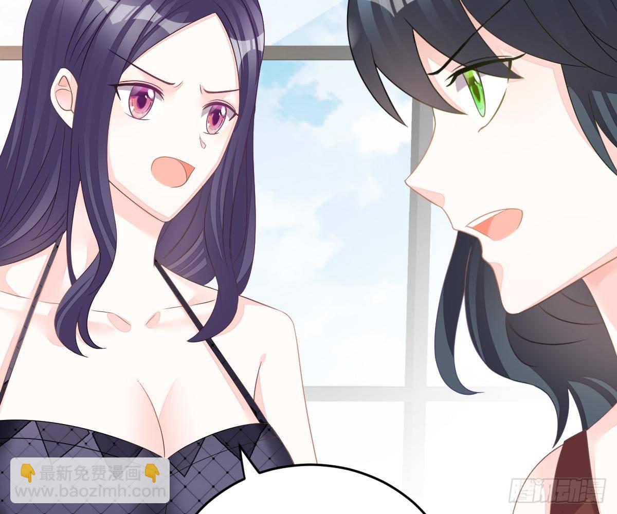 冰山總裁小萌妻（總裁要撩我） - 生日宴會(1/2) - 8
