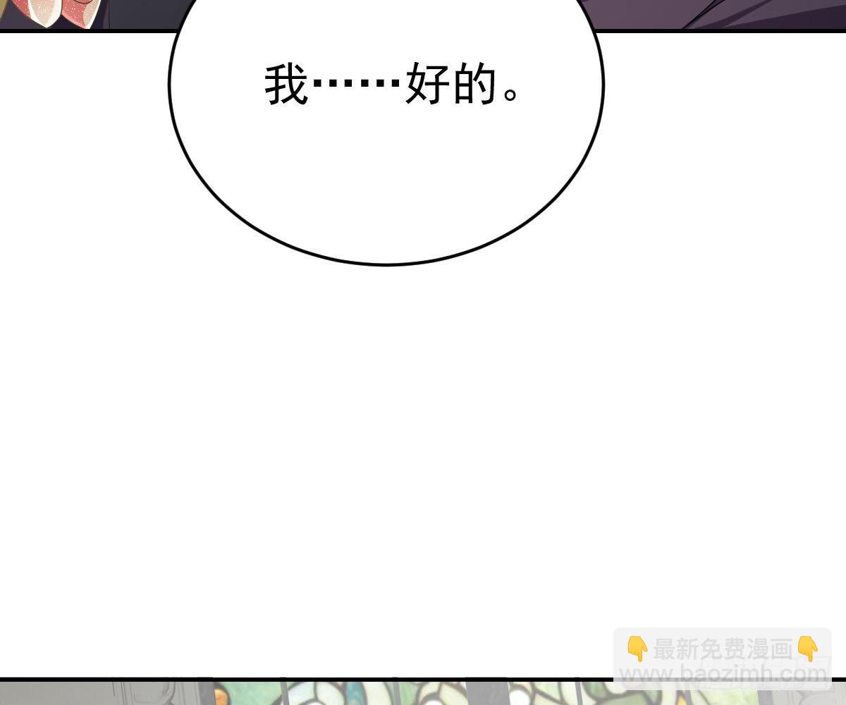 冰山總裁小萌妻（總裁要撩我） - 生日宴會(2/2) - 6