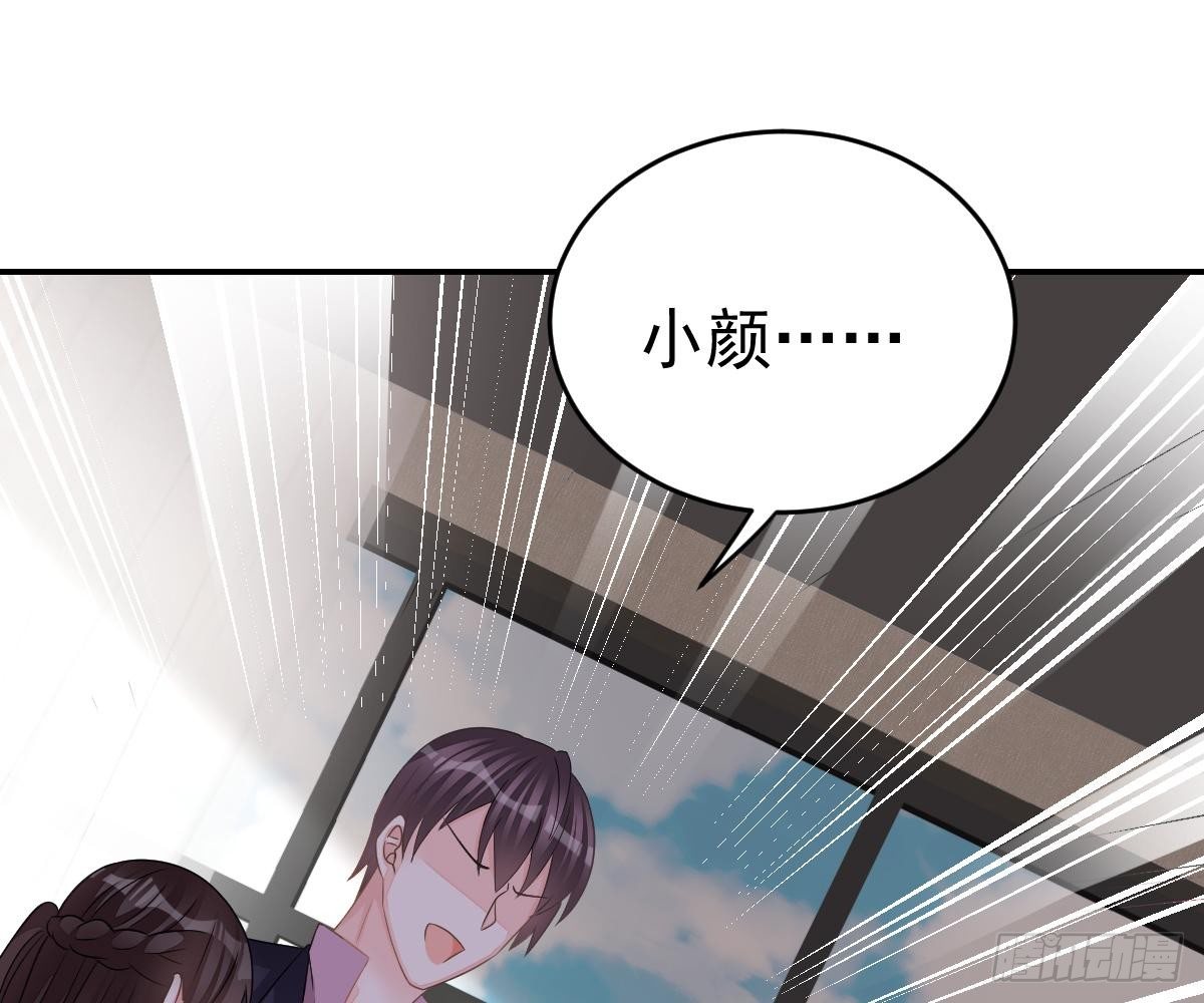 冰山總裁小萌妻（總裁要撩我） - 生日宴會(2/2) - 2