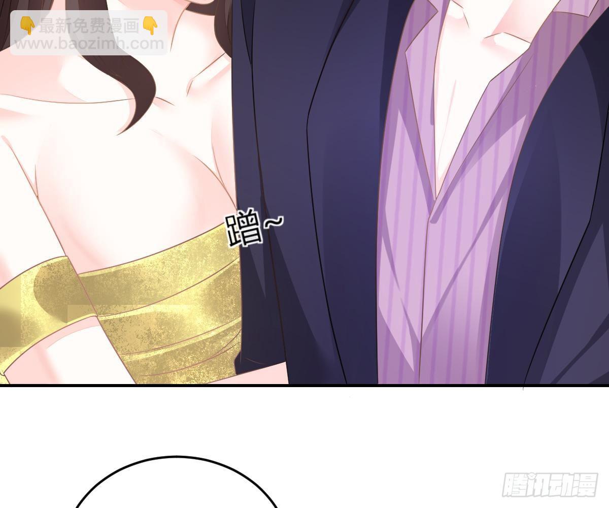 冰山總裁小萌妻（總裁要撩我） - 生日宴會(2/2) - 6