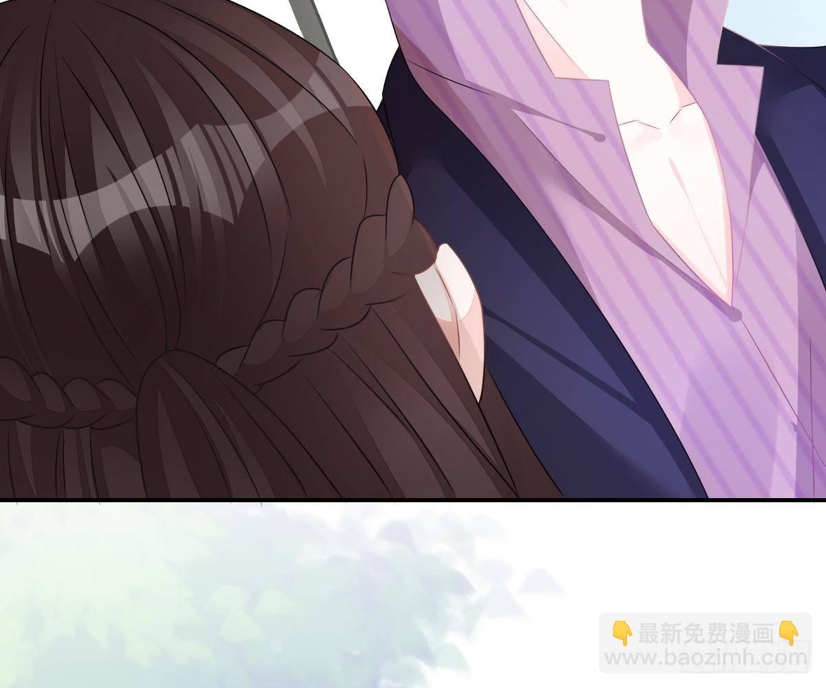 冰山總裁小萌妻（總裁要撩我） - 生日宴會(2/2) - 8