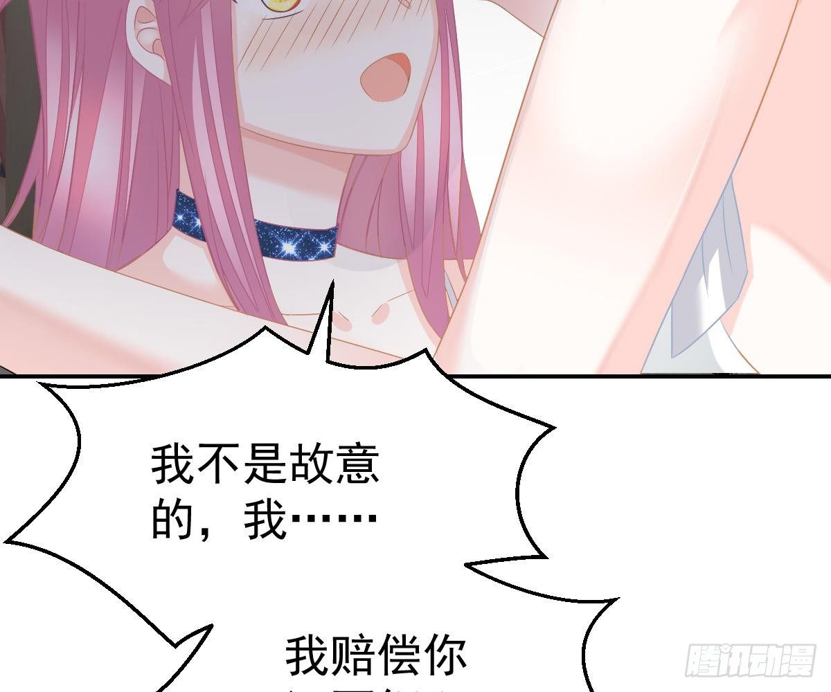 不是池颜！(1/3)-第25话