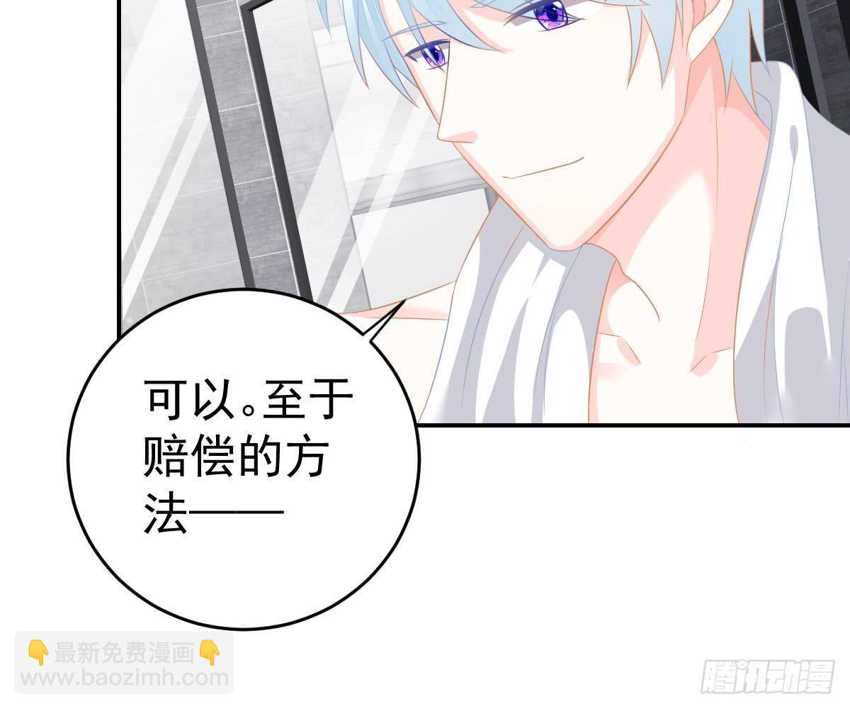 不是池颜！(1/3)-第25话