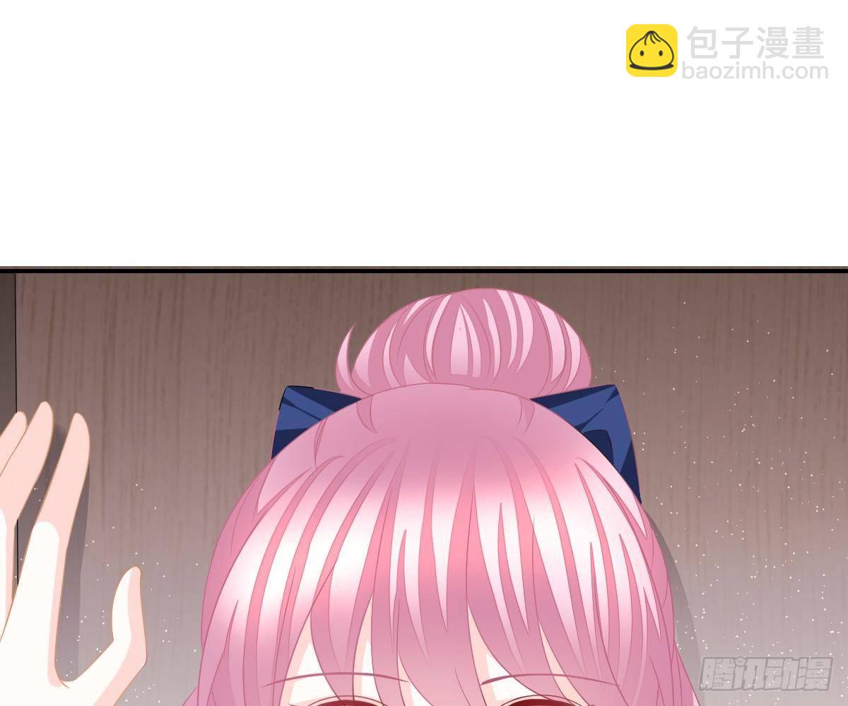 不是池颜！(1/3)-第25话