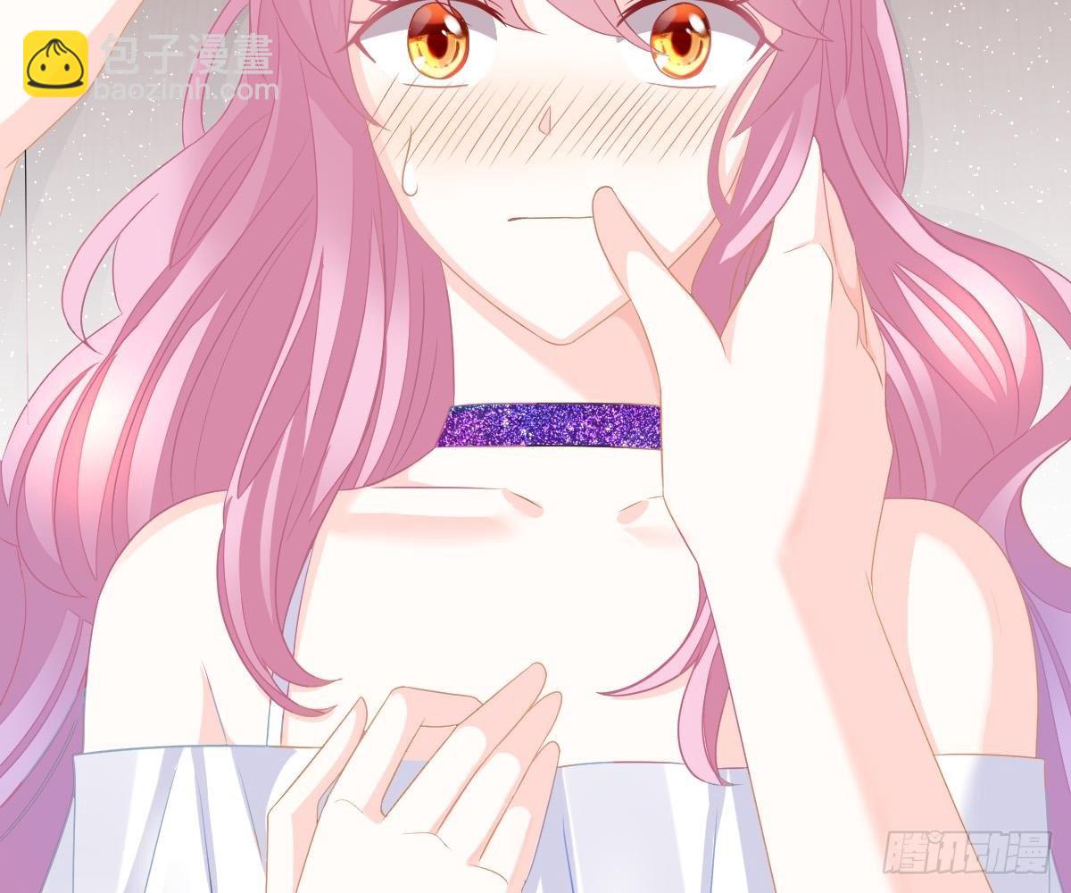 不是池颜！(1/3)-第25话