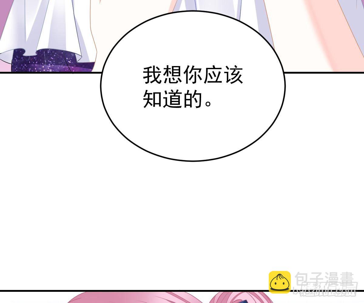 不是池颜！(1/3)-第25话