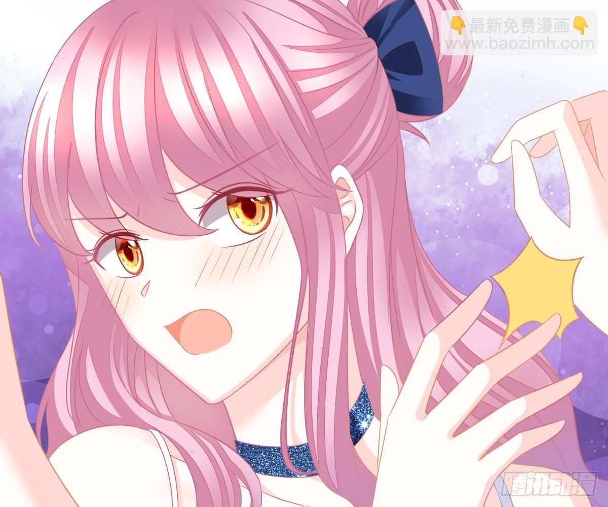 不是池颜！(1/3)-第25话