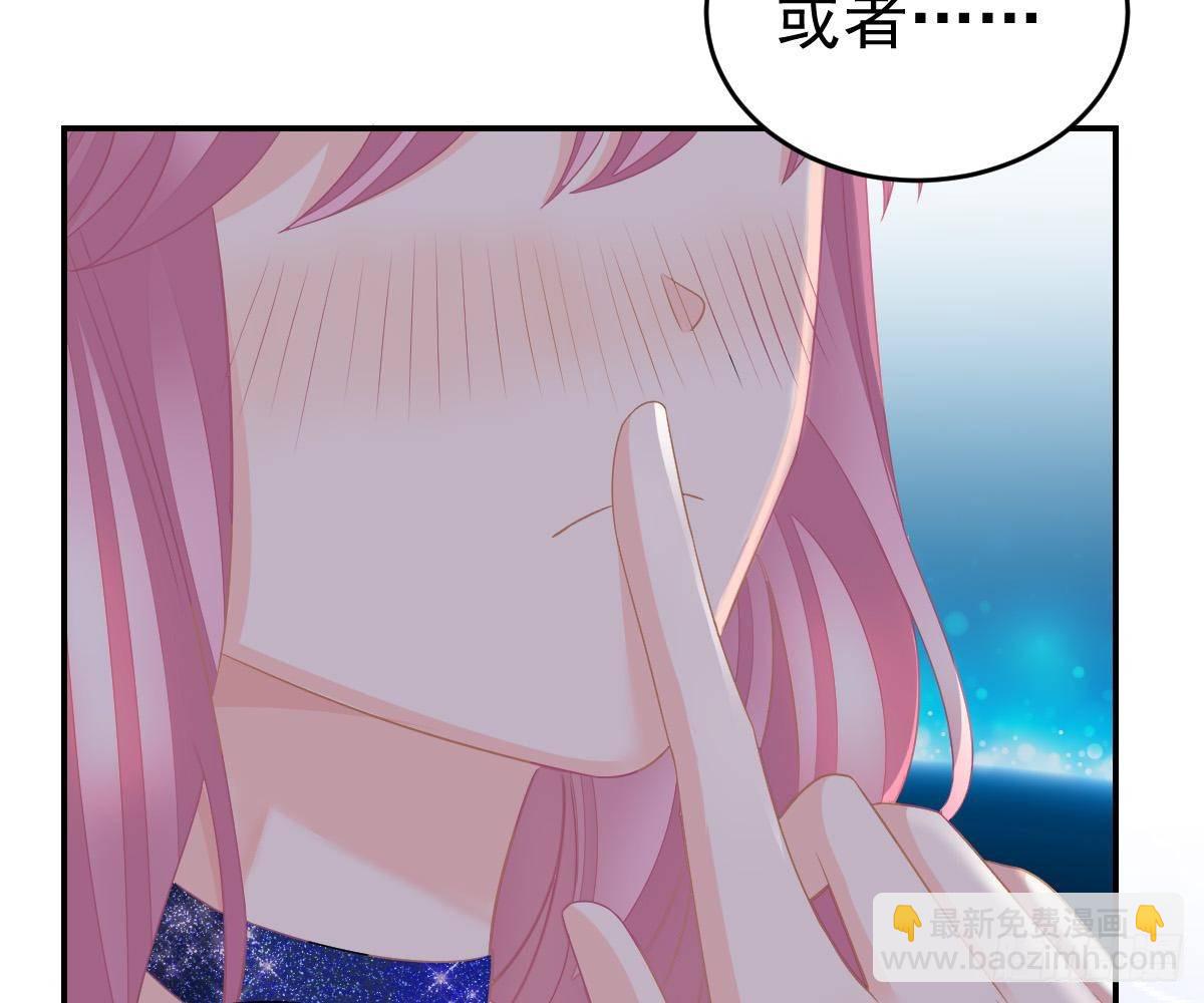 不是池颜！(1/3)-第25话