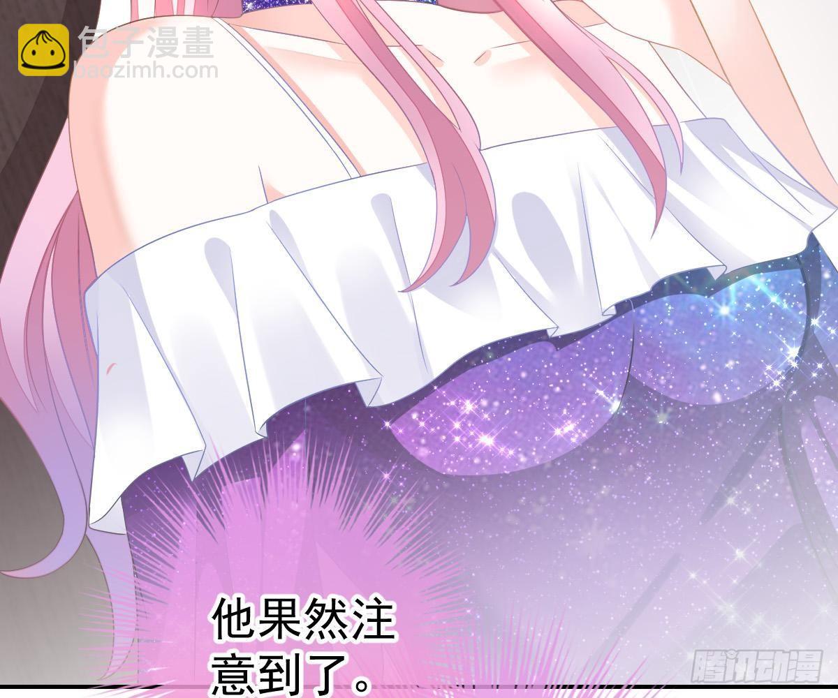 不是池颜！(1/3)-第25话