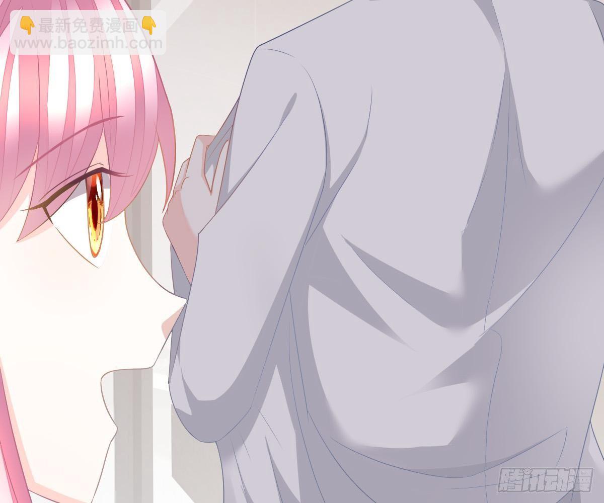 不是池颜！(1/3)-第25话