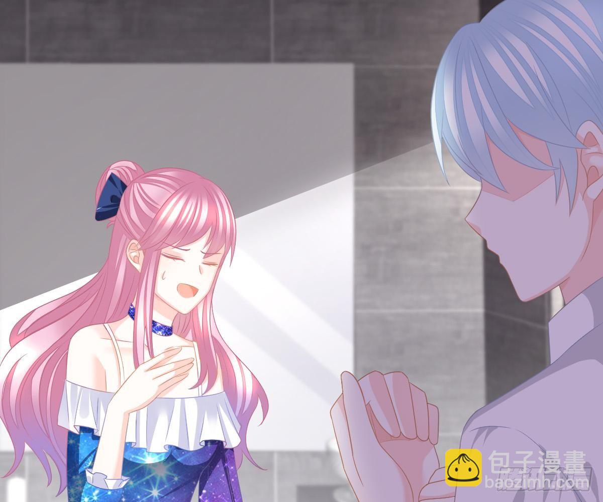 不是池颜！(1/3)-第25话