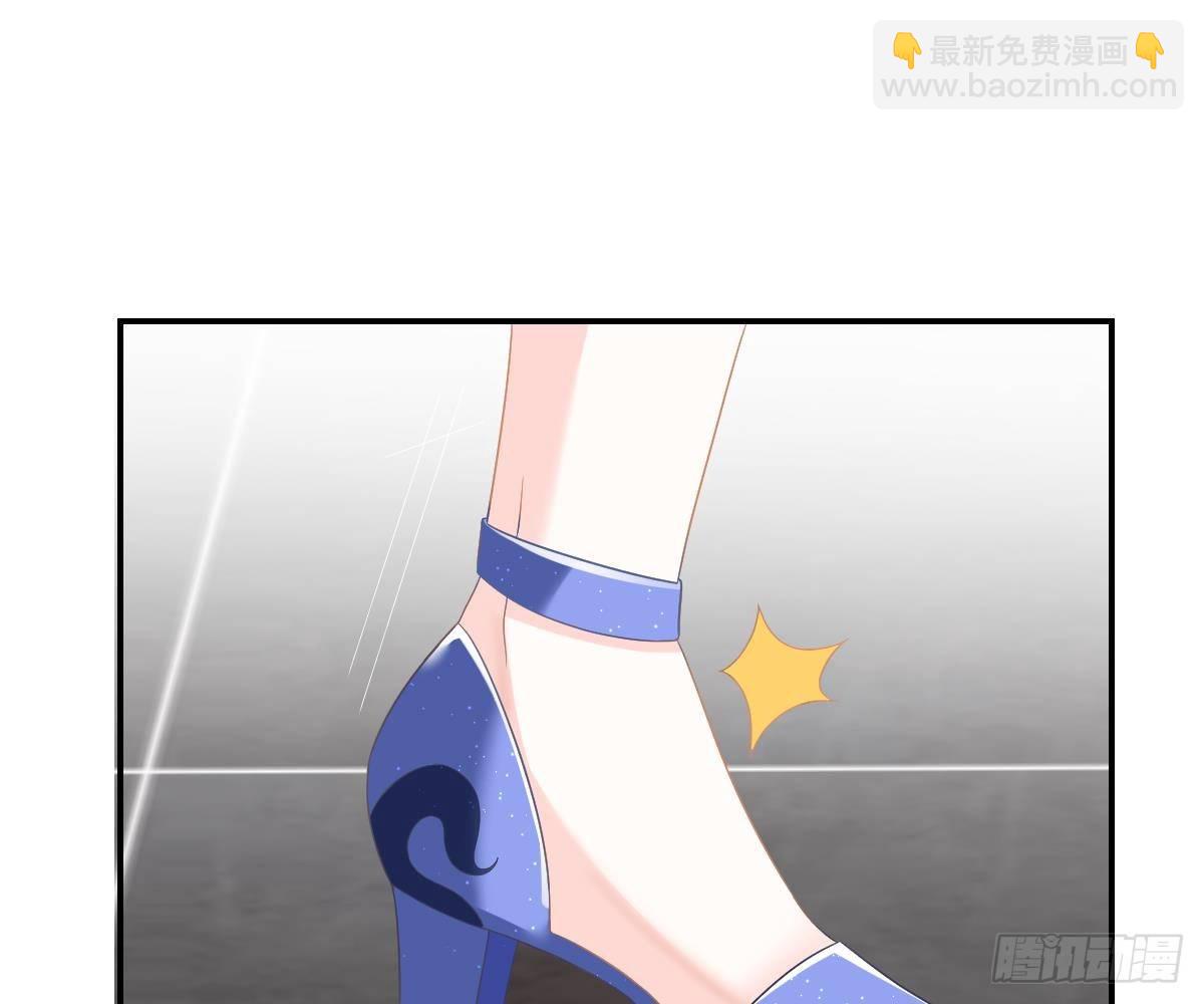 不是池颜！(1/3)-第25话