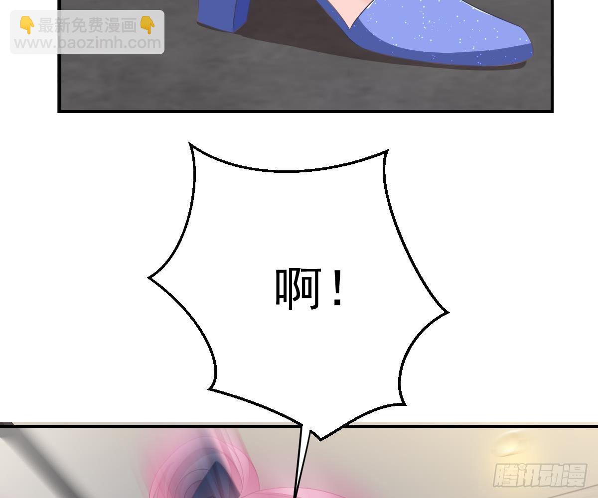 不是池颜！(1/3)-第25话