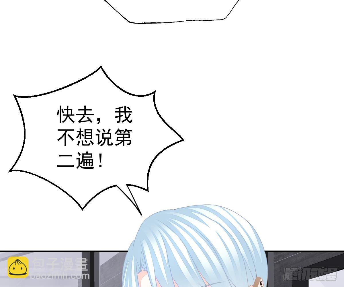 不是池颜！(1/3)-第25话