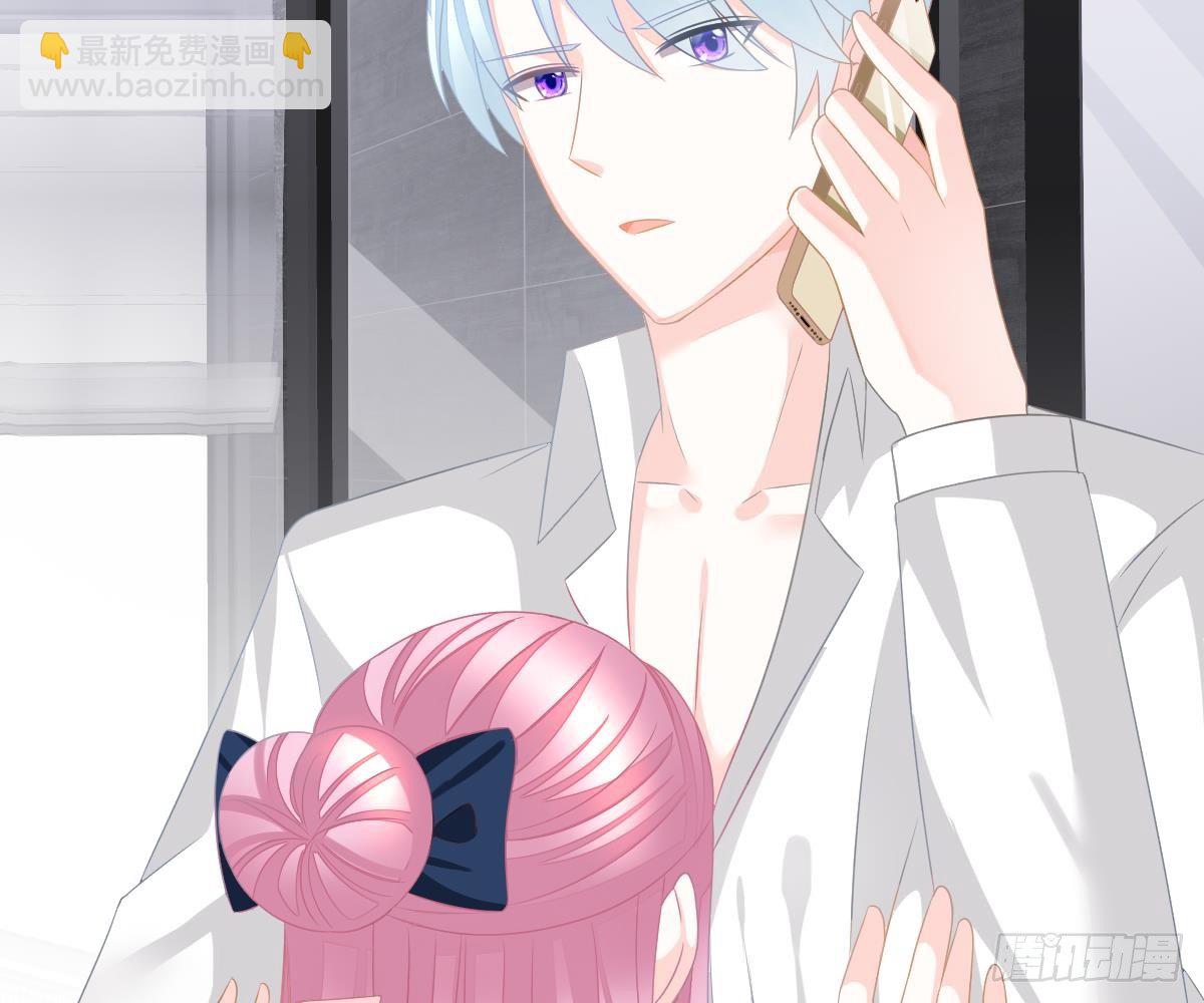 不是池颜！(1/3)-第25话