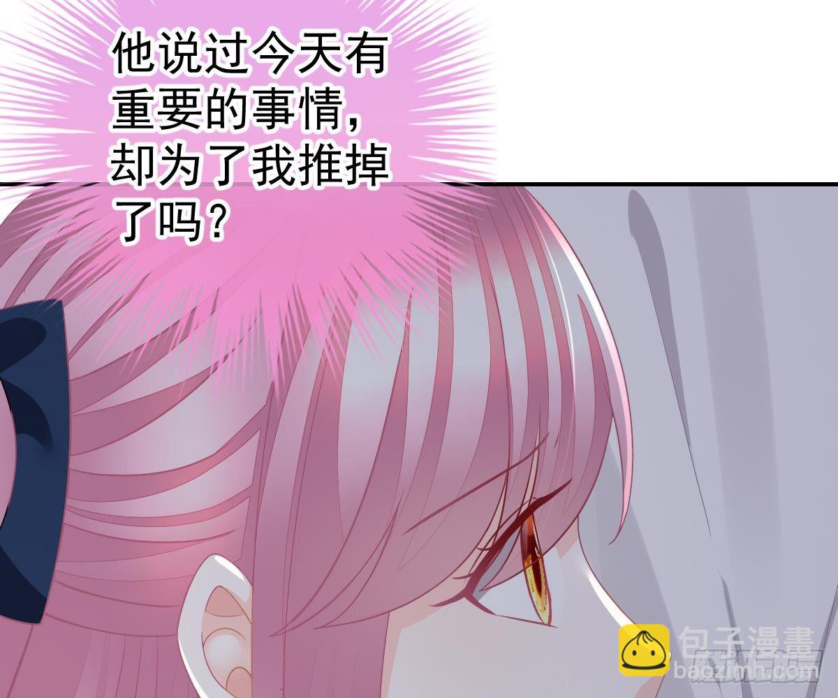 不是池颜！(1/3)-第25话