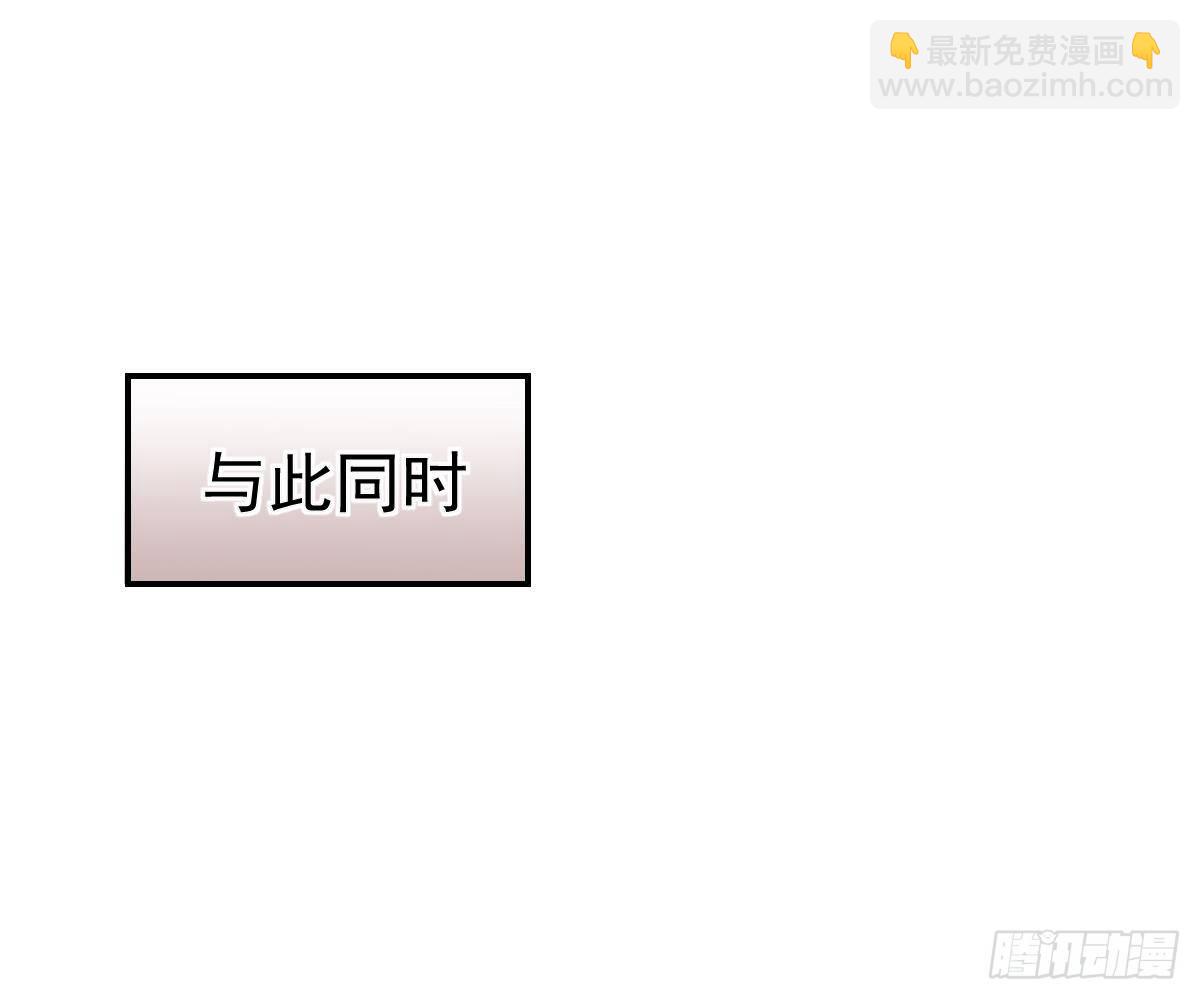 不是池颜！(1/3)-第25话