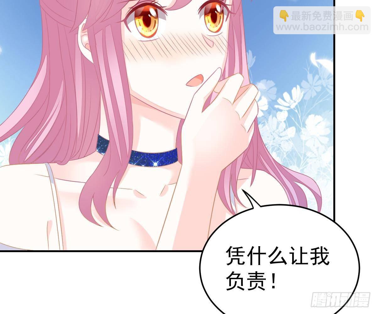 不是池颜！(1/3)-第25话