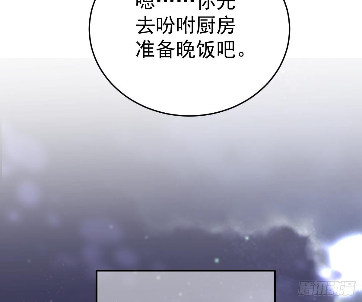冰山總裁小萌妻（總裁要撩我） - 回時空的線索(1/2) - 6