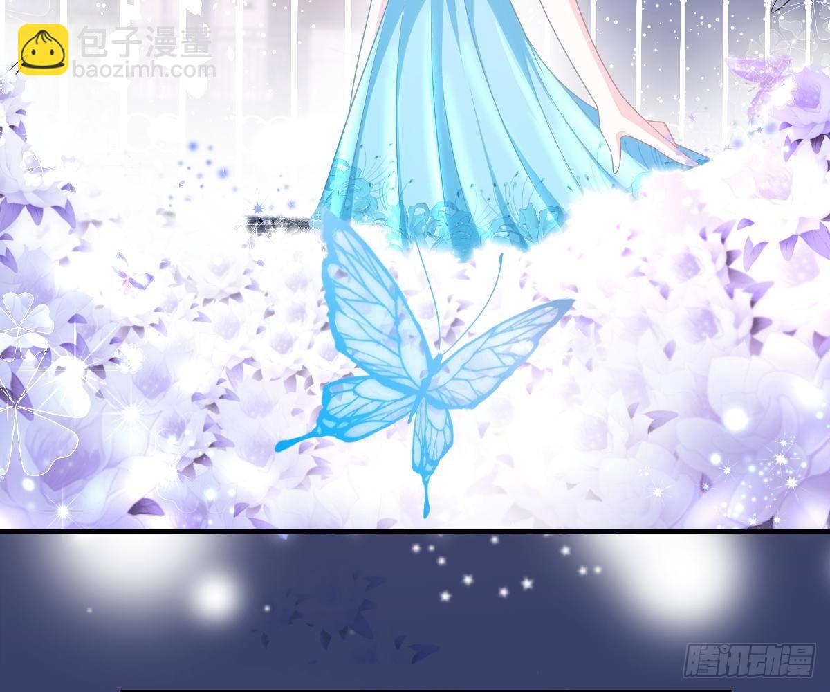 冰山總裁小萌妻（總裁要撩我） - 回時空的線索(1/2) - 1