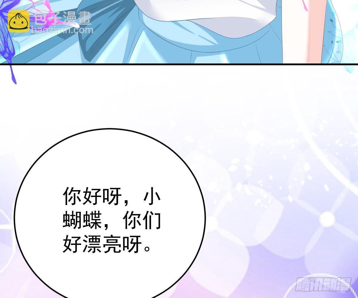 冰山總裁小萌妻（總裁要撩我） - 回時空的線索(1/2) - 5