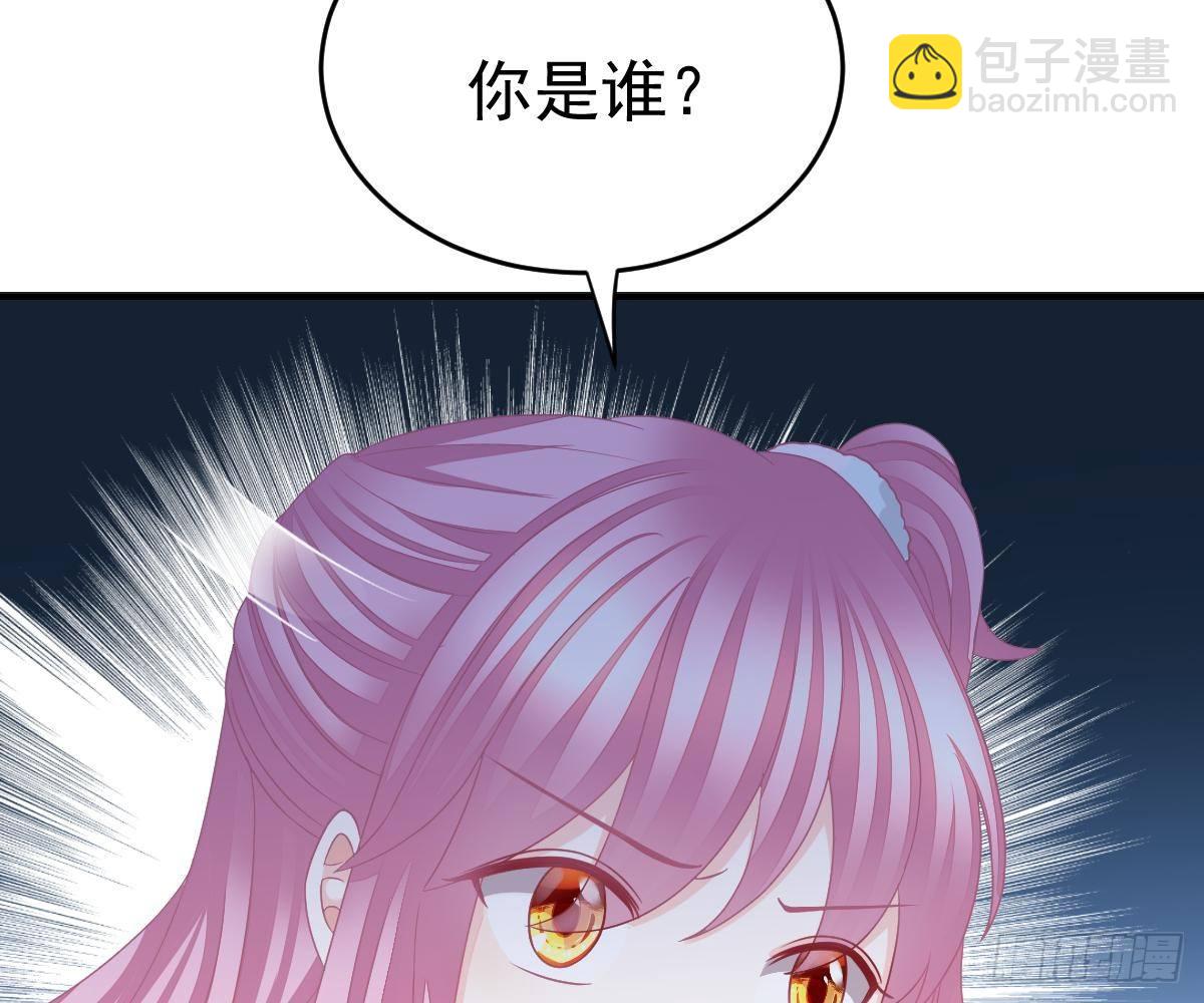 冰山總裁小萌妻（總裁要撩我） - 回時空的線索(1/2) - 4