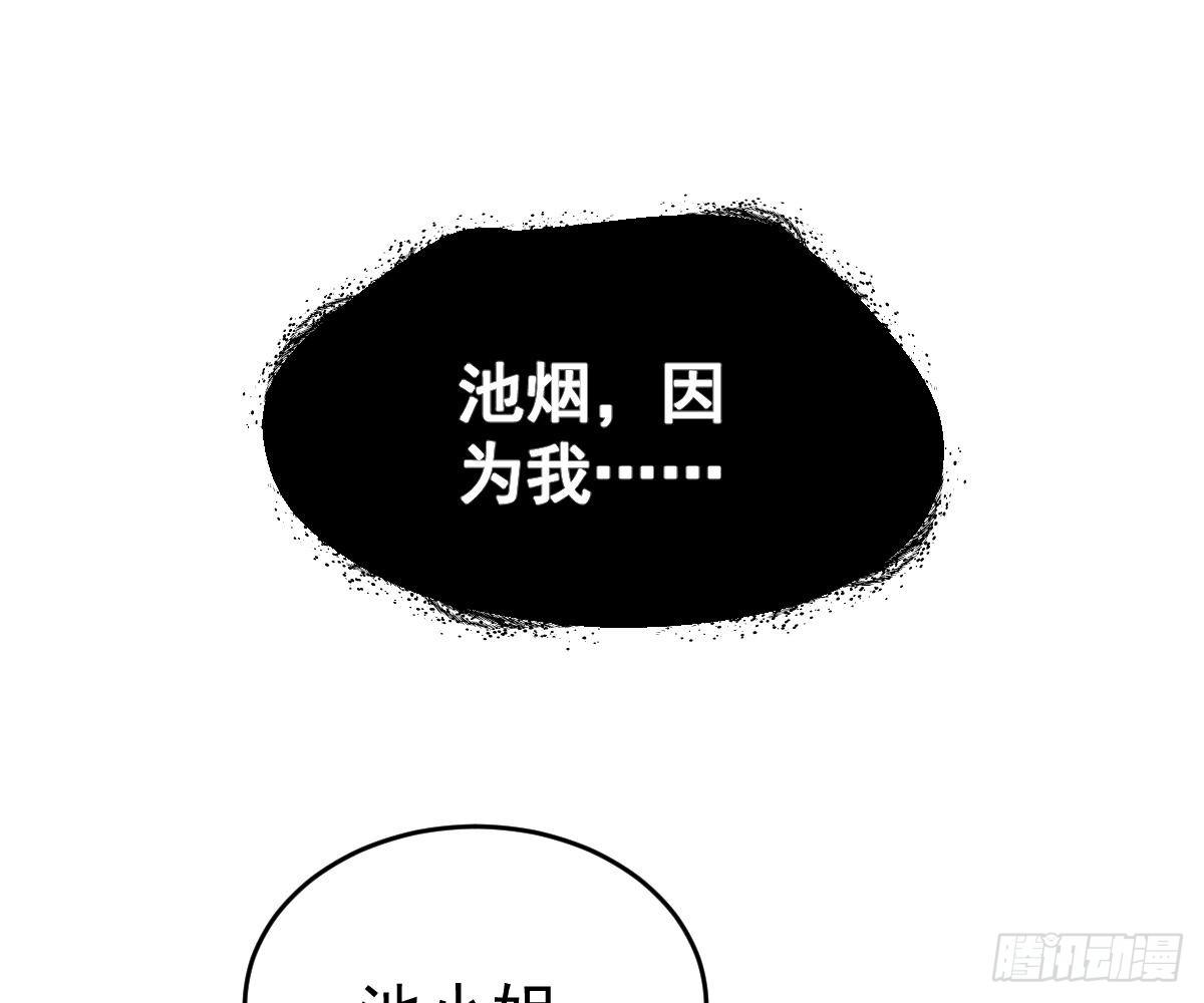 冰山總裁小萌妻（總裁要撩我） - 回時空的線索(1/2) - 2