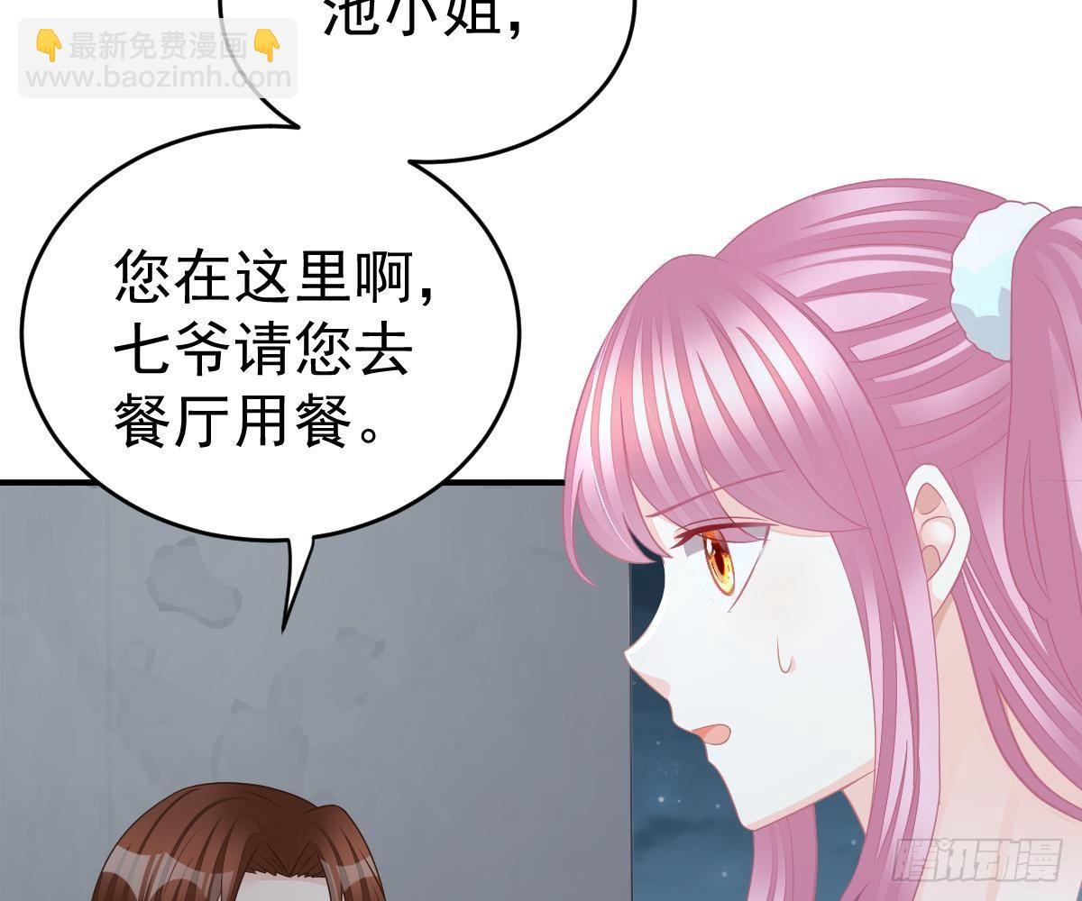 冰山總裁小萌妻（總裁要撩我） - 回時空的線索(1/2) - 3