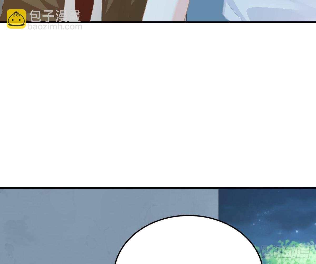 冰山總裁小萌妻（總裁要撩我） - 回時空的線索(1/2) - 5