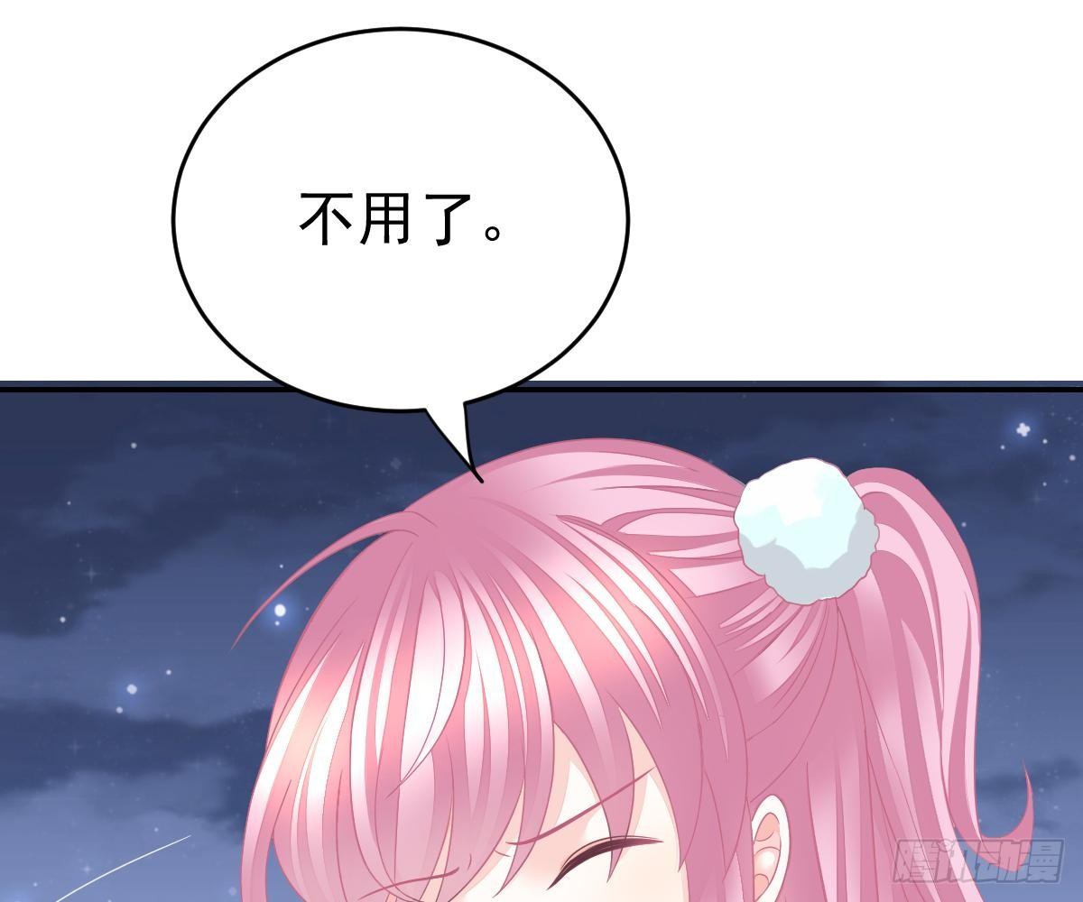 冰山總裁小萌妻（總裁要撩我） - 回時空的線索(1/2) - 3
