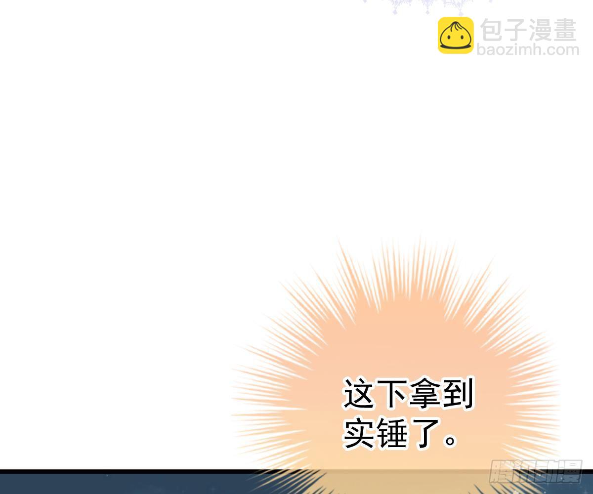 冰山總裁小萌妻（總裁要撩我） - 愛不是傷害的理由(1/2) - 7