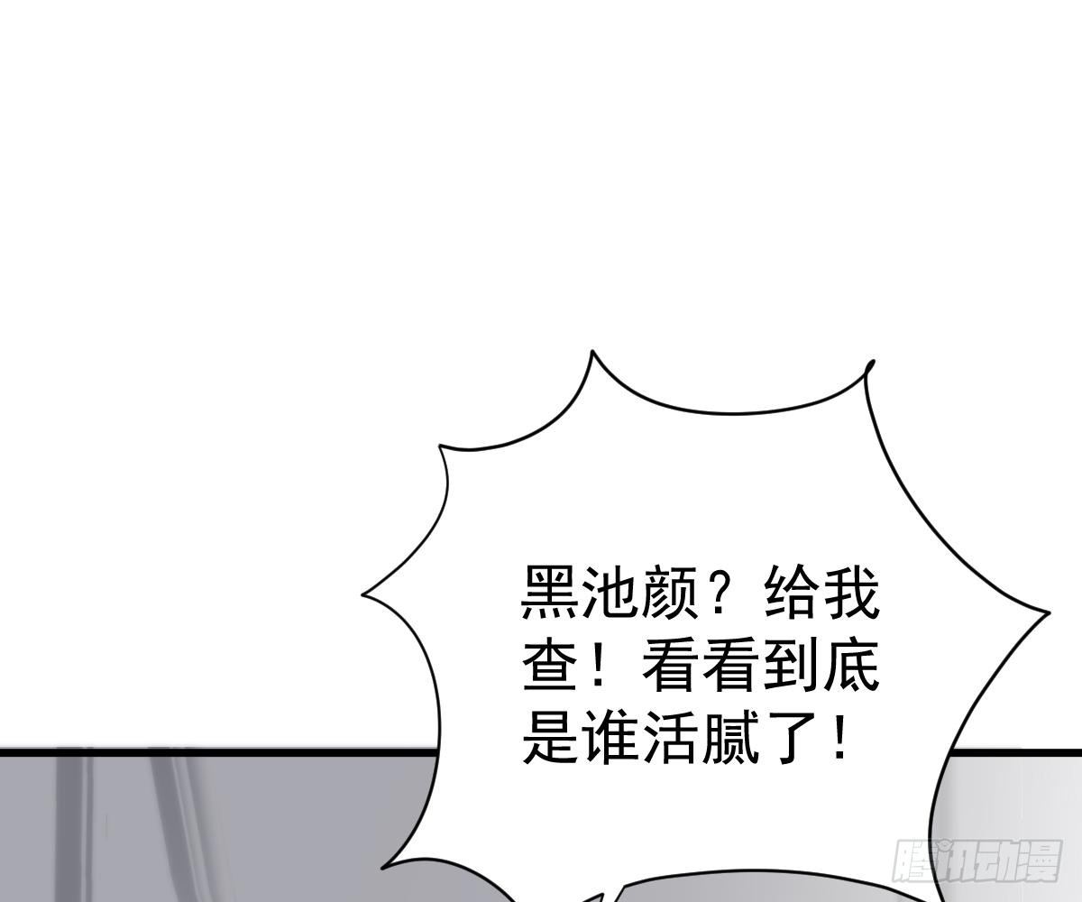 冰山總裁小萌妻（總裁要撩我） - 愛不是傷害的理由(2/2) - 6