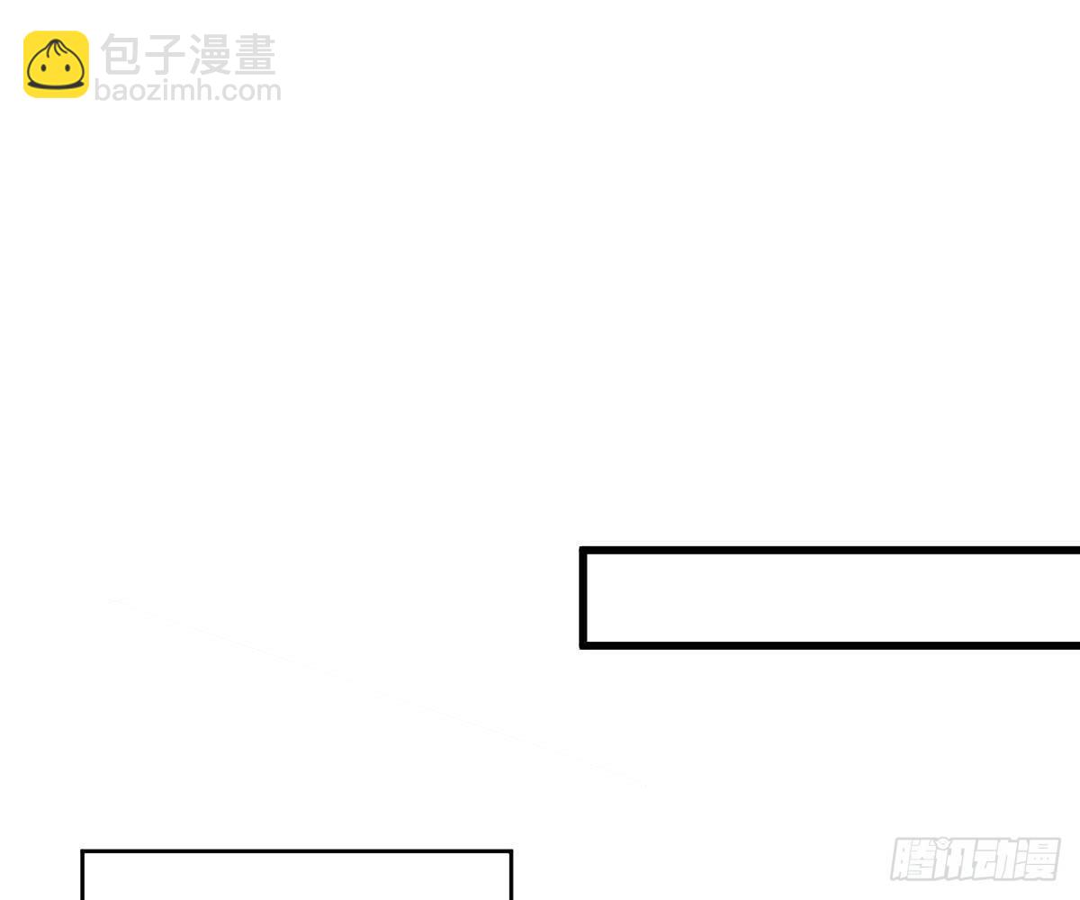 冰山總裁小萌妻（總裁要撩我） - 愛不是傷害的理由(2/2) - 2