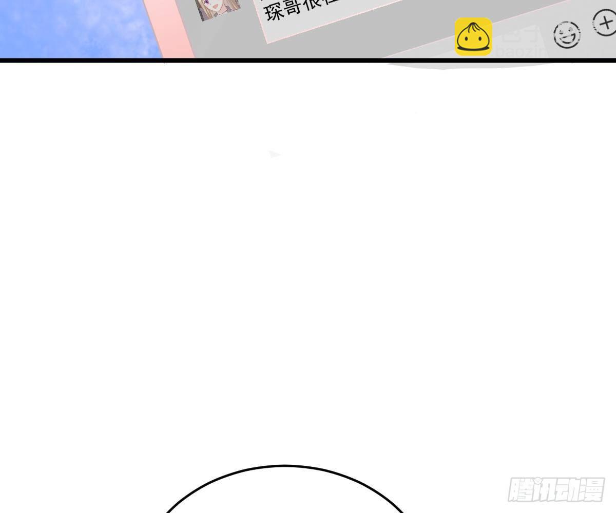 冰山總裁小萌妻（總裁要撩我） - 愛不是傷害的理由(2/2) - 6