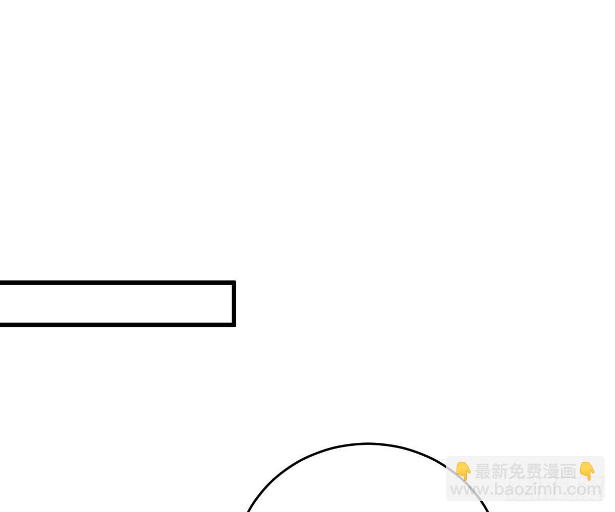 冰山總裁小萌妻（總裁要撩我） - 愛不是傷害的理由(2/2) - 2
