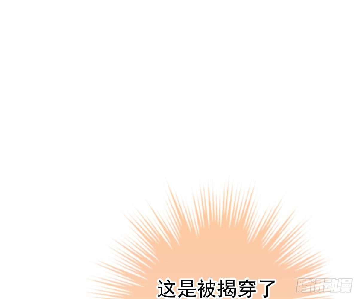 冰山總裁小萌妻（總裁要撩我） - 愛不是傷害的理由(2/2) - 3