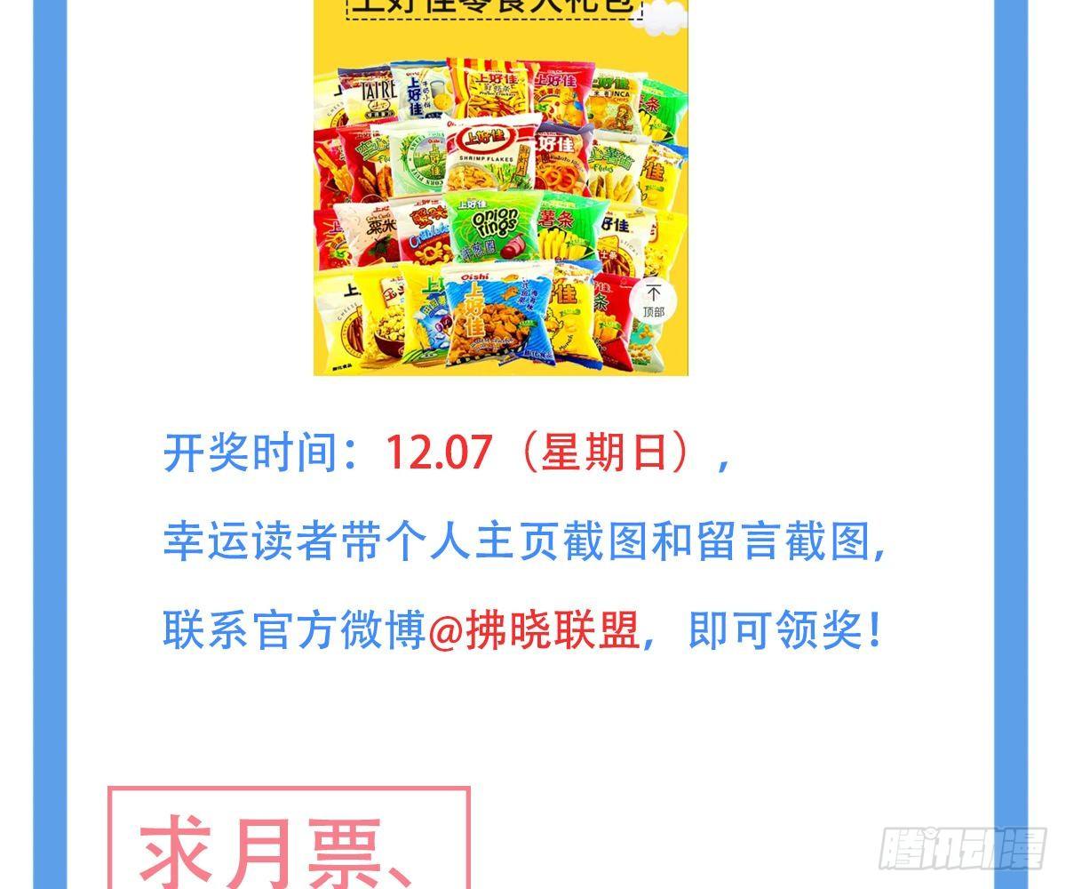冰山總裁小萌妻（總裁要撩我） - 愛不是傷害的理由(2/2) - 3