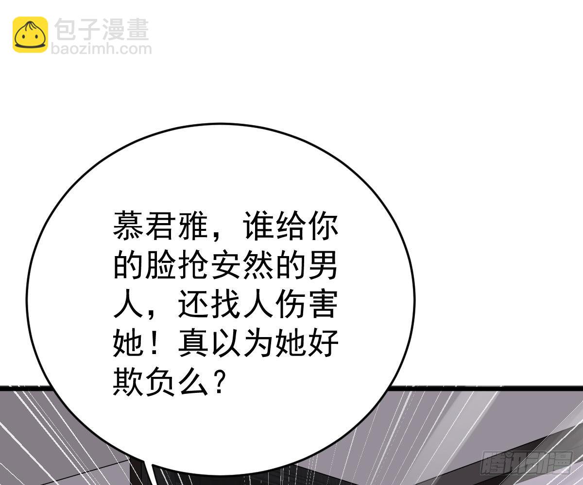 冰山總裁小萌妻（總裁要撩我） - 演戲(2/2) - 6