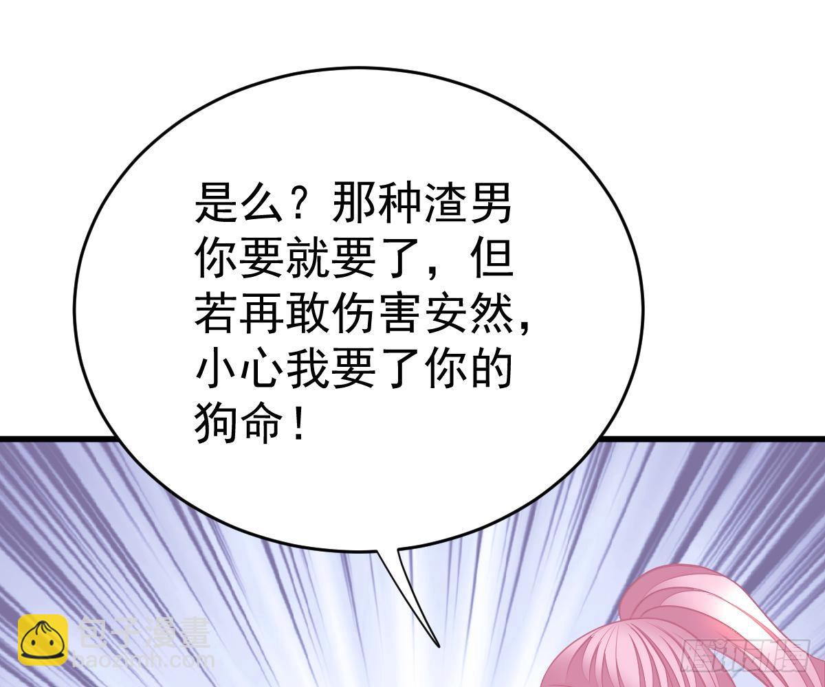 冰山總裁小萌妻（總裁要撩我） - 演戲(2/2) - 7