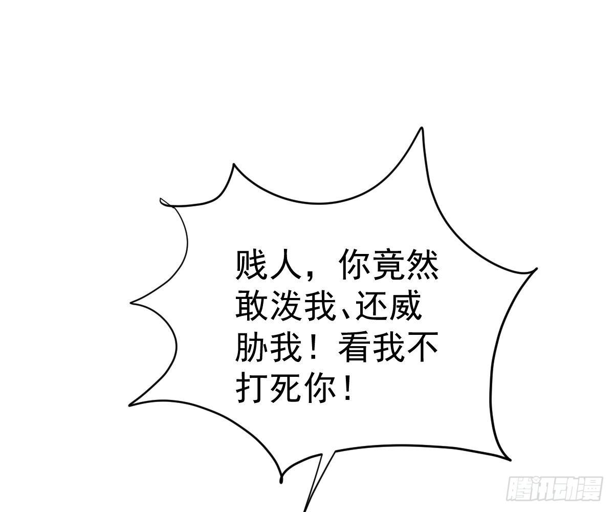 冰山總裁小萌妻（總裁要撩我） - 演戲(2/2) - 4