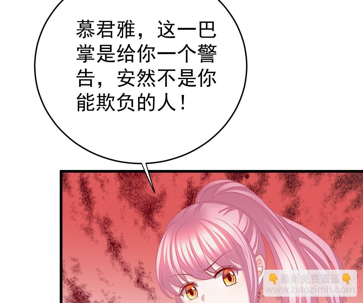 冰山總裁小萌妻（總裁要撩我） - 演戲(2/2) - 2