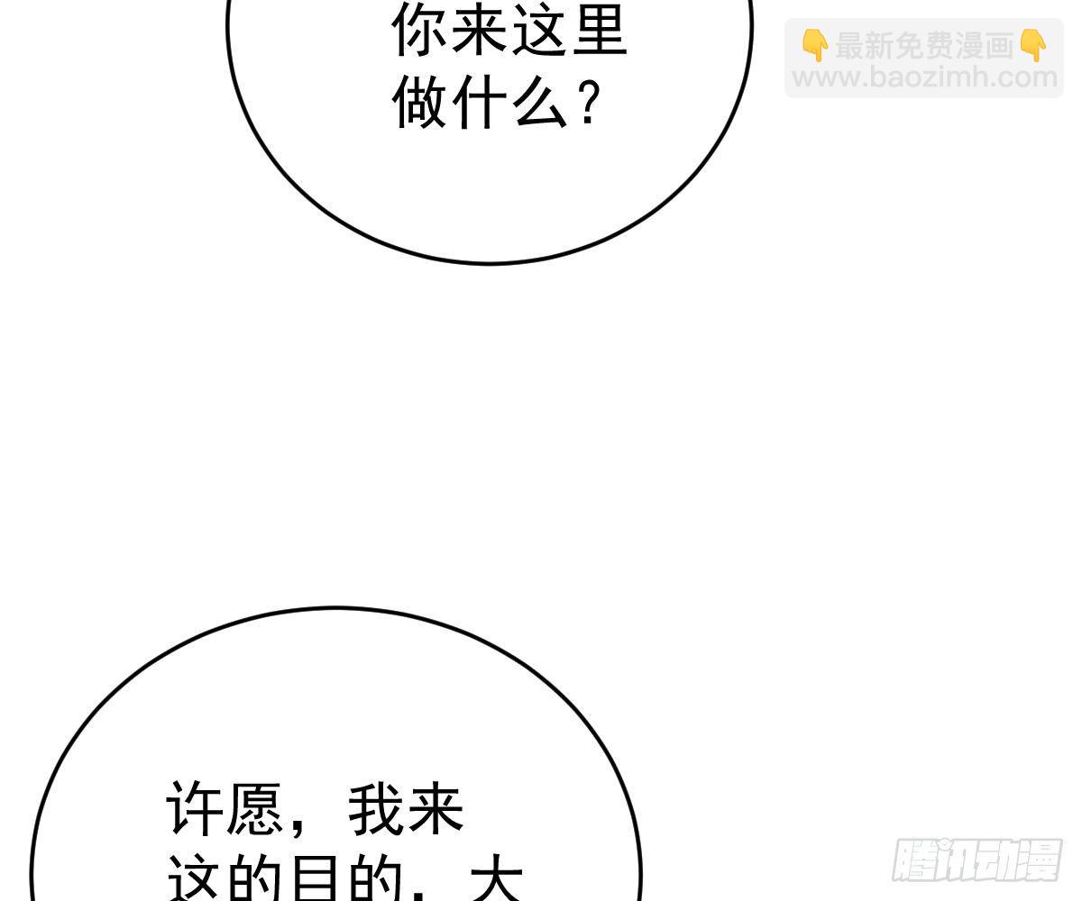冰山總裁小萌妻（總裁要撩我） - 演戲(2/2) - 6