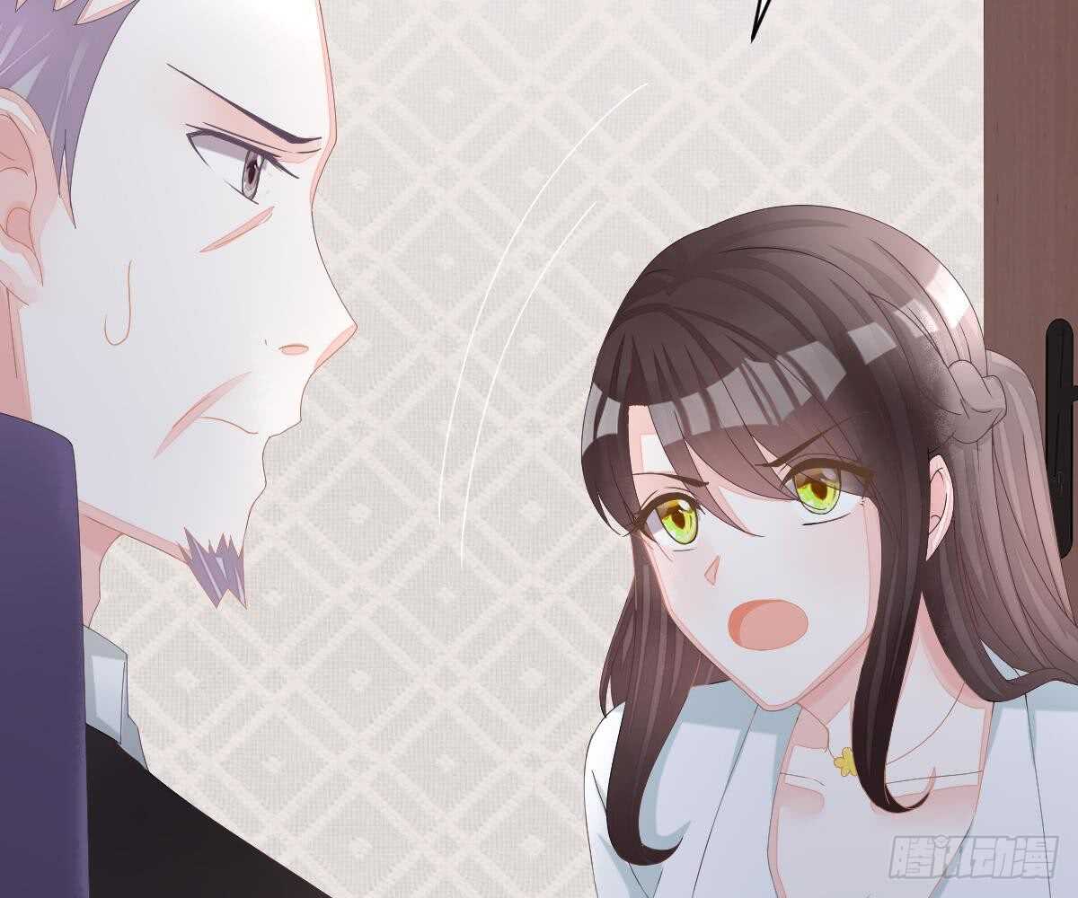 冰山總裁小萌妻（總裁要撩我） - 開除(2/2) - 7