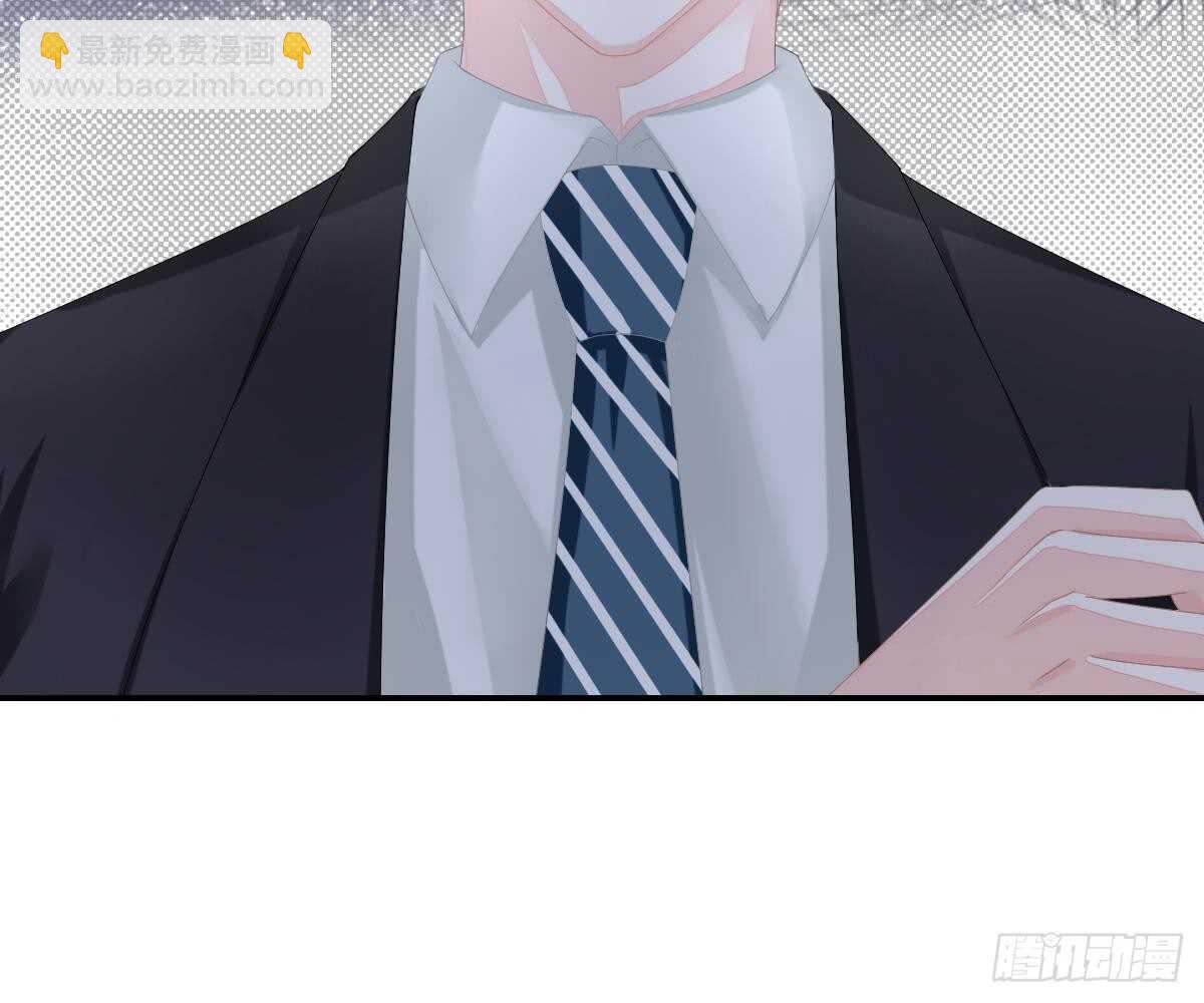 冰山總裁小萌妻（總裁要撩我） - 開除(2/2) - 2